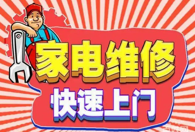秦淮集庆路金帝燃气灶维修